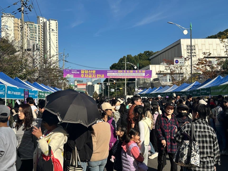 광명시 평생학습축제 현장 사진 3