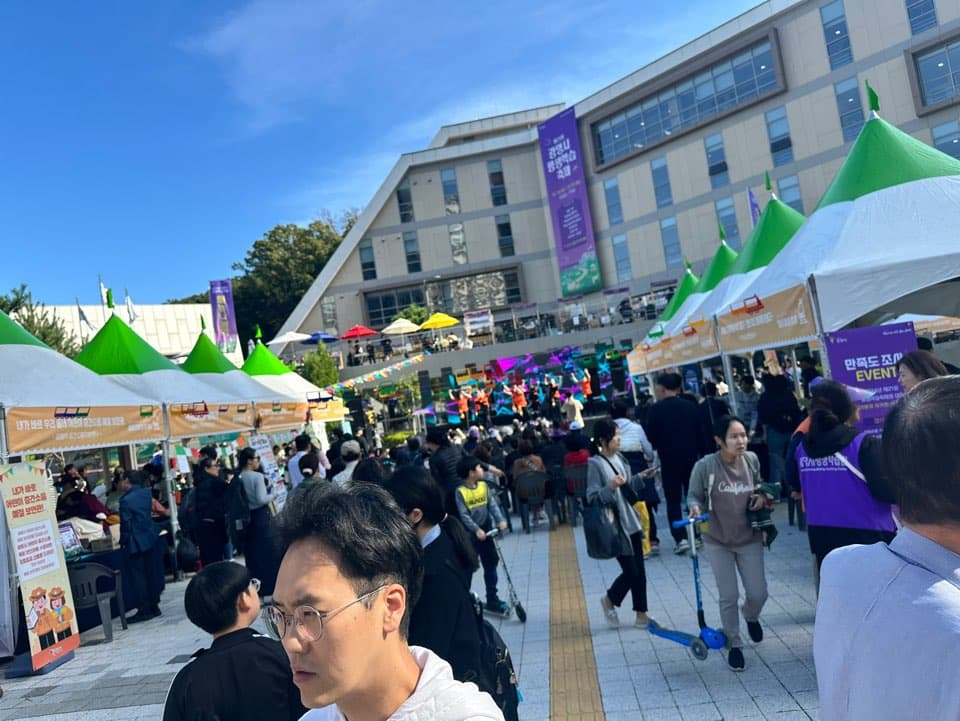 광명시 평생학습축제 현장 사진 5