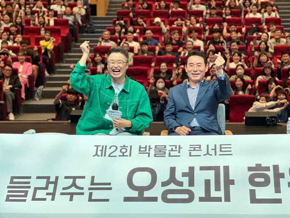 포천역사문화관 박물관 콘서트 현장 사진 1