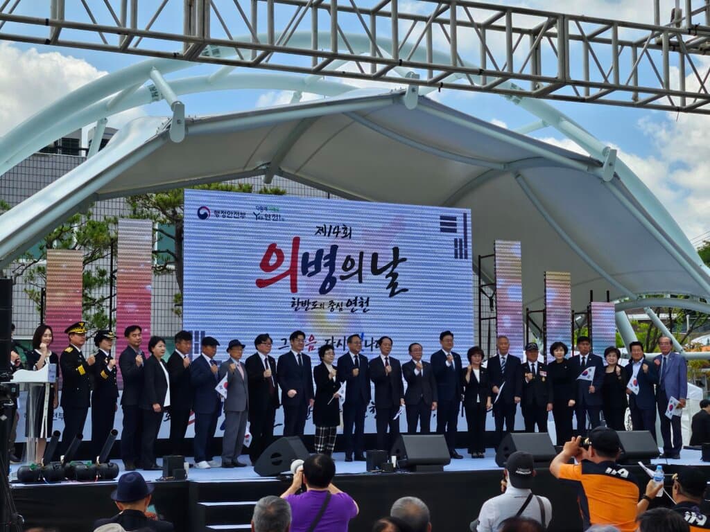 연천 의병의날 현장 사진 1