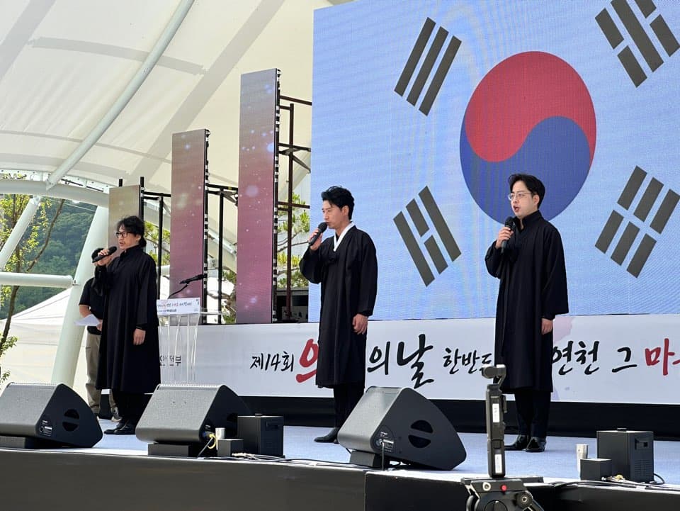 연천 의병의날 현장 사진 3