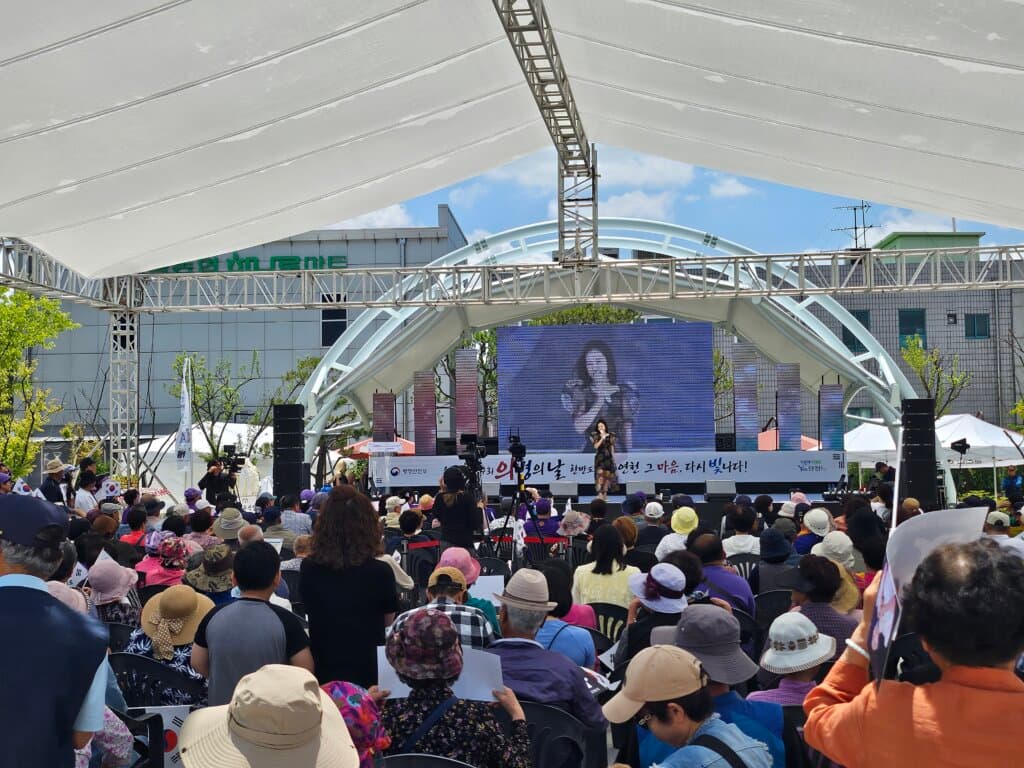 연천 의병의날 현장 사진 4