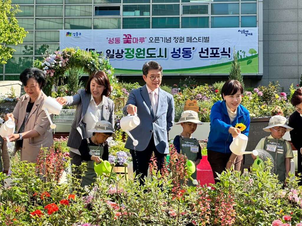 정원도시성동 선포식 현장 사진 3