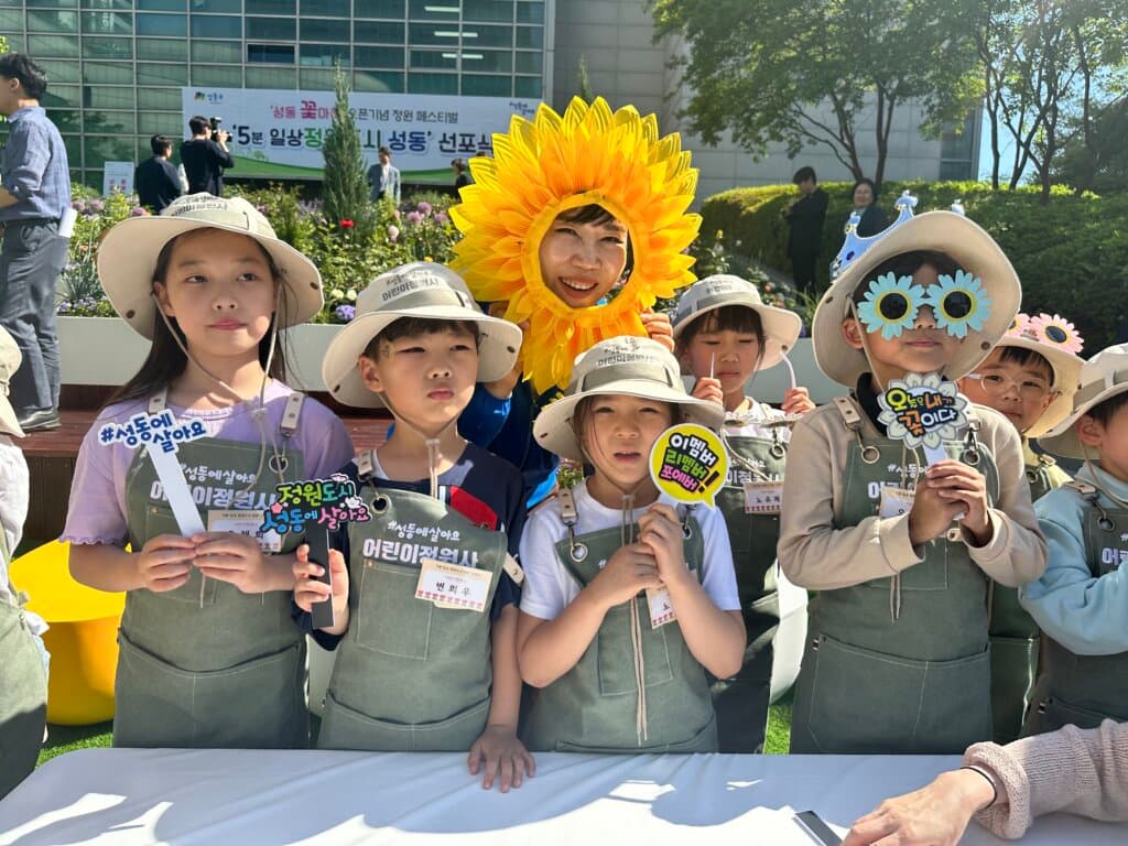 정원도시성동 선포식 현장 사진 4