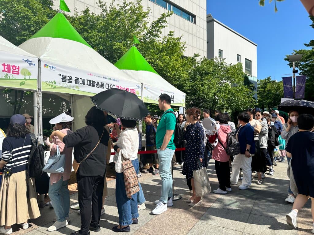 정원도시성동 선포식 현장 사진 7