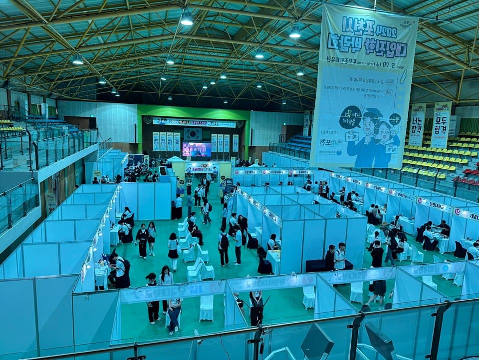 포천시 대입진학 박람회 현장 사진 2