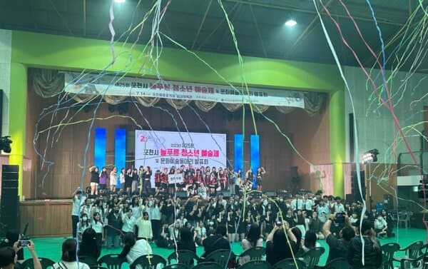 포천시 늘푸른 청소년 예술제 현장 사진 1