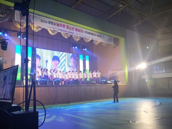포천시 늘푸른 청소년 예술제 현장 사진 4