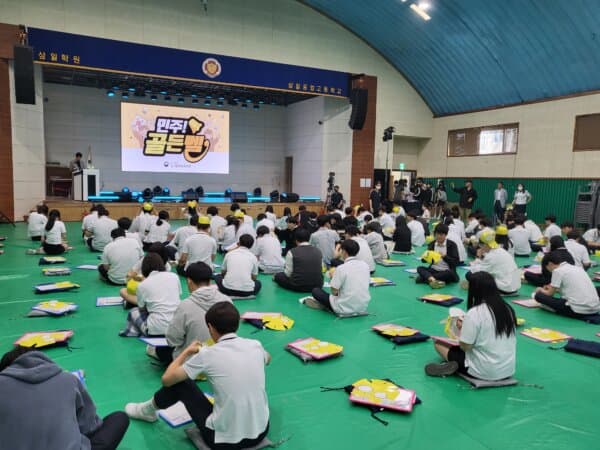 경기남부보훈지청 민주골든벨 현장 사진 1