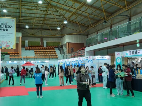 포천시 일자리 박람회 현장 사진 3