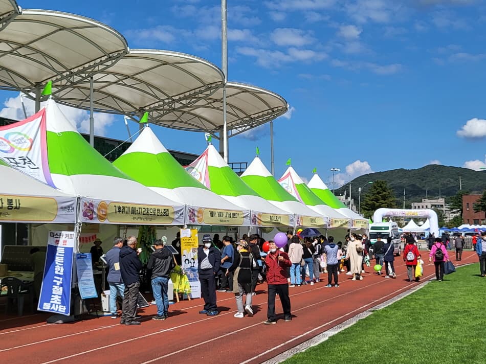 포천시민의날 현장 사진 4