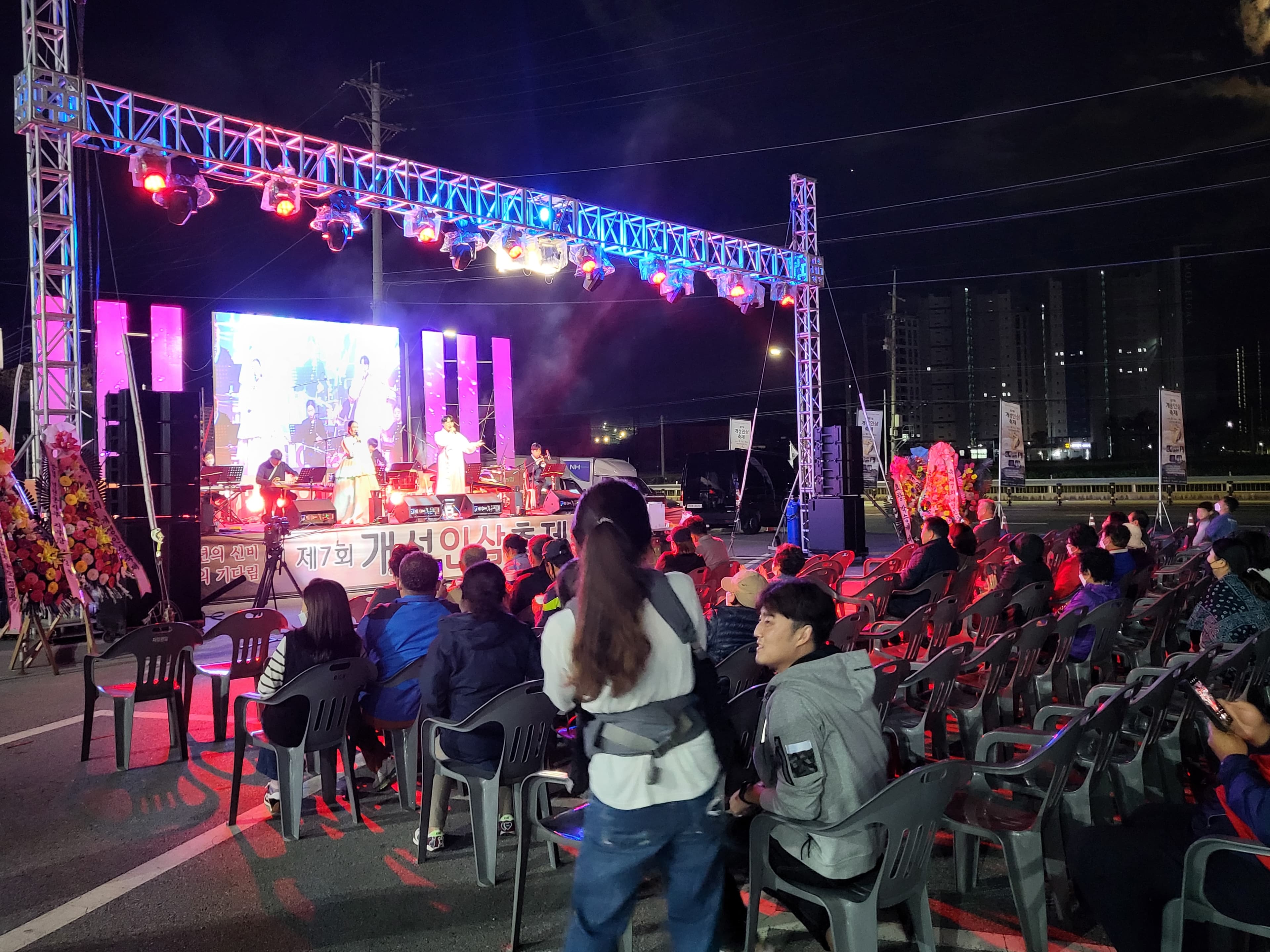 개성인삼축제 현장 사진 1