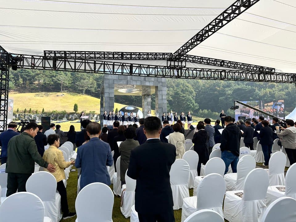 민주화운동기념공원 합동추모제 현장 사진 2
