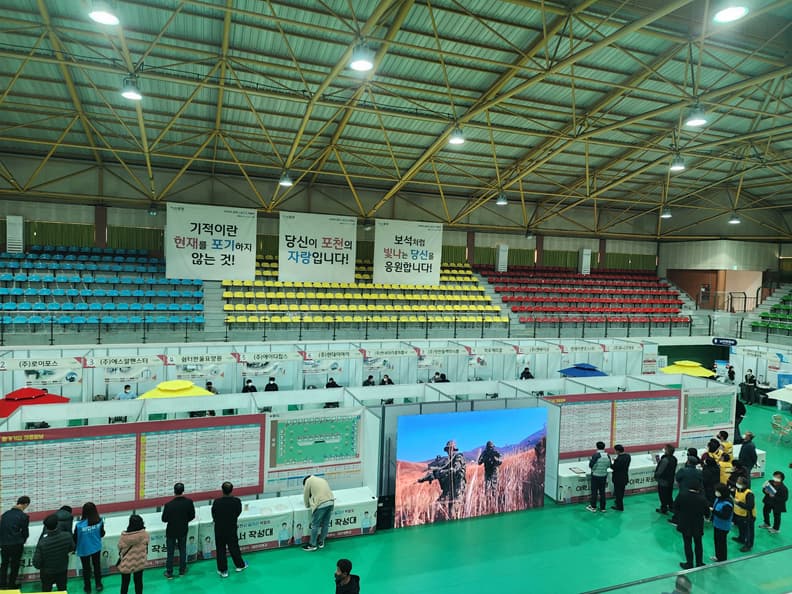 포천시 일자리 박람회 현장 사진 2