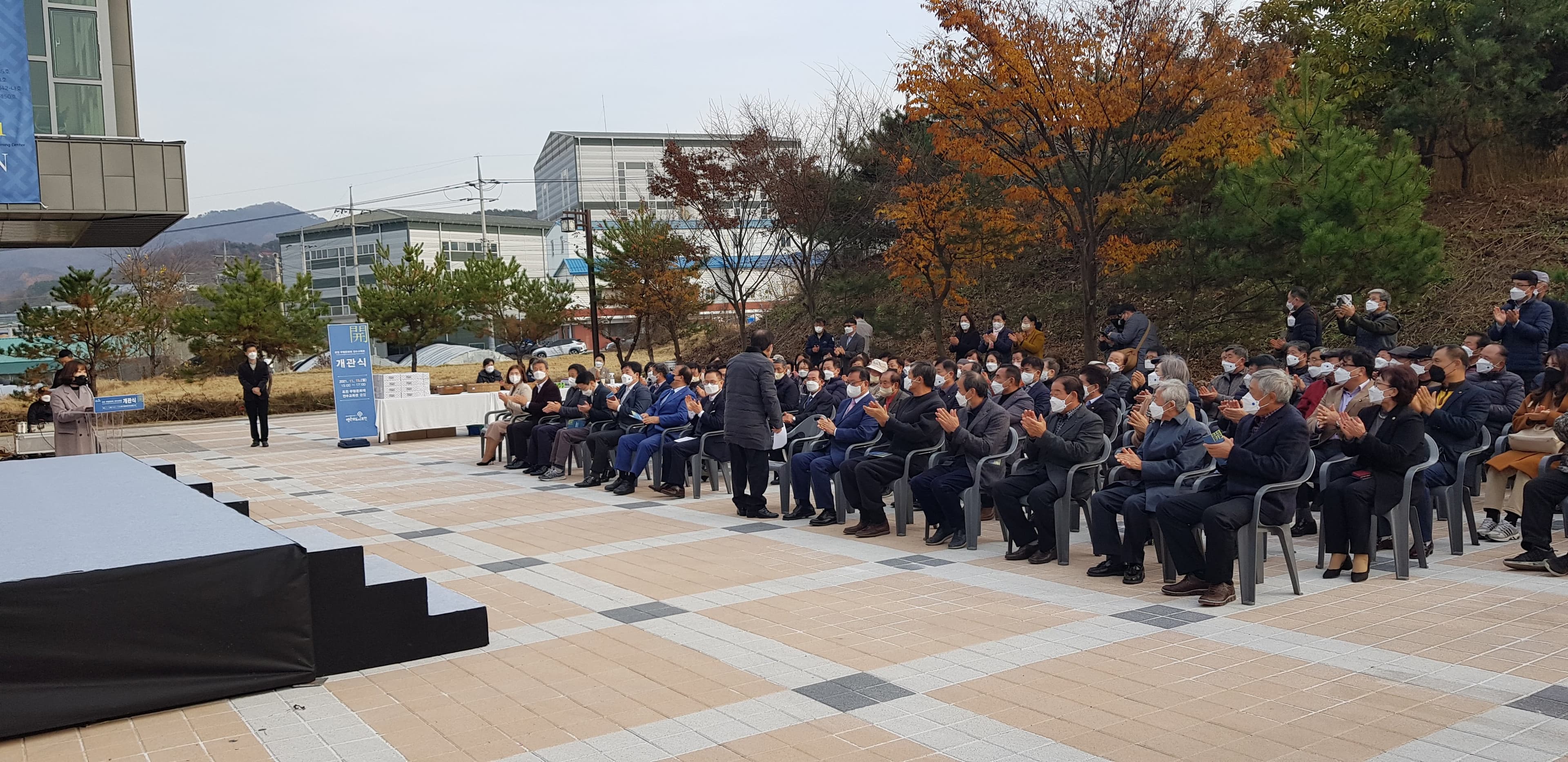 포천무형문화재 전수교육관 개관식 현장 사진 2