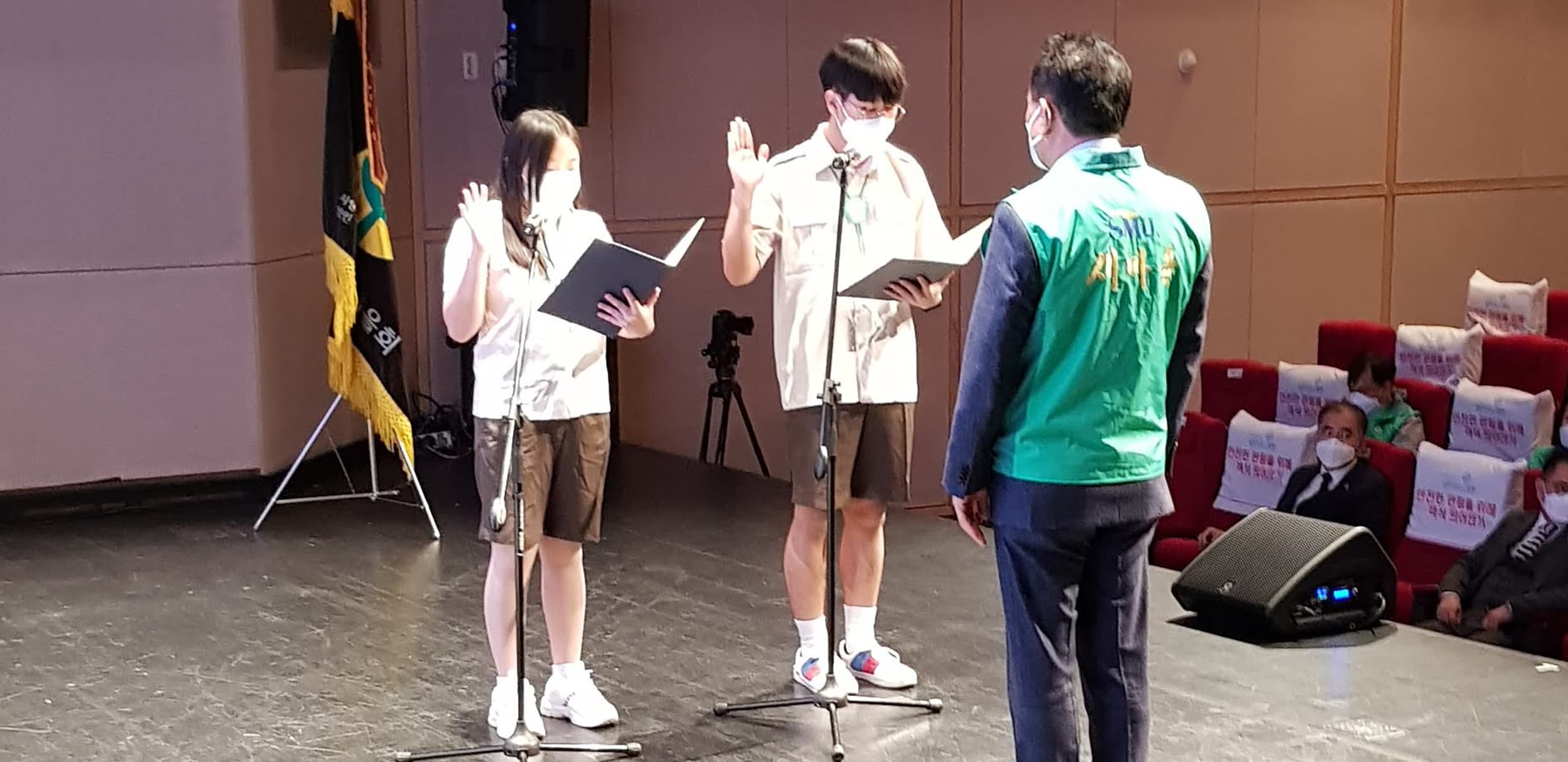 포천시 새마을청소년봉사단 창립 발대식 현장 사진 1