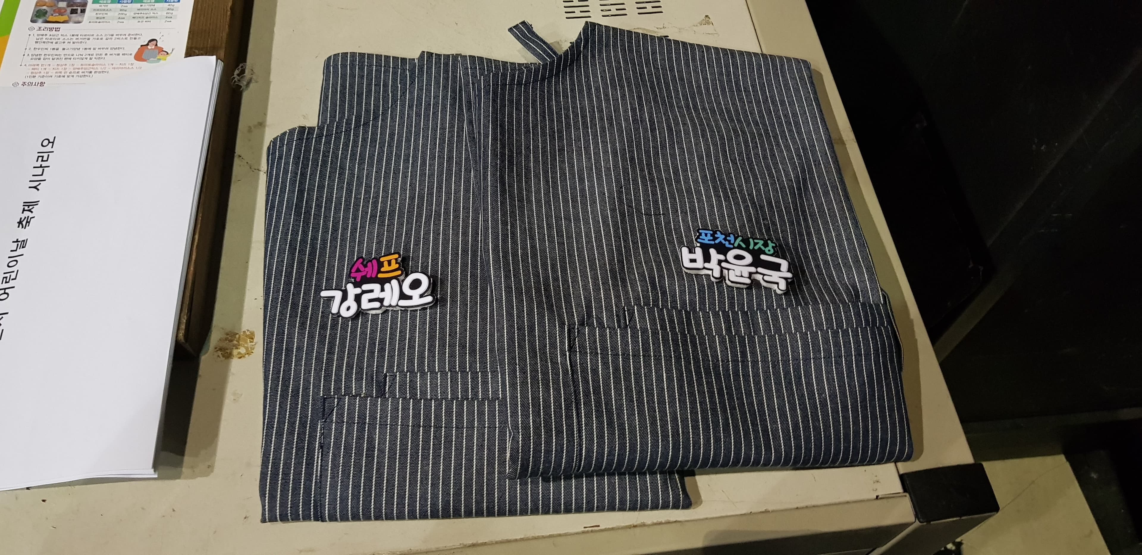 포천시 어린이날 축제 현장 사진 4