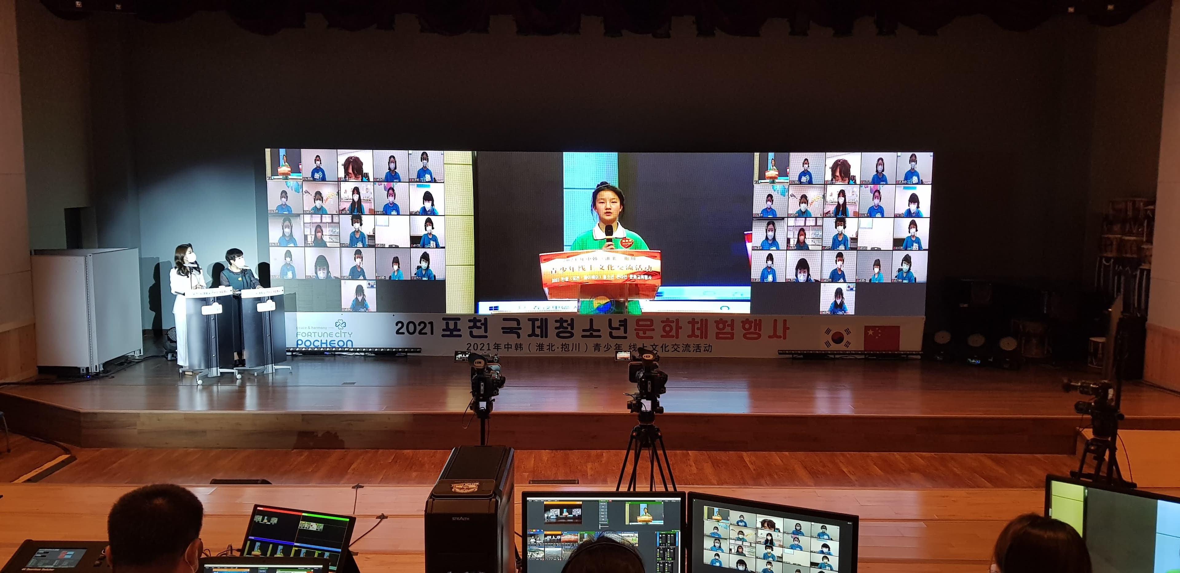 포천 국제청소년 문화체험행사 현장 사진 3