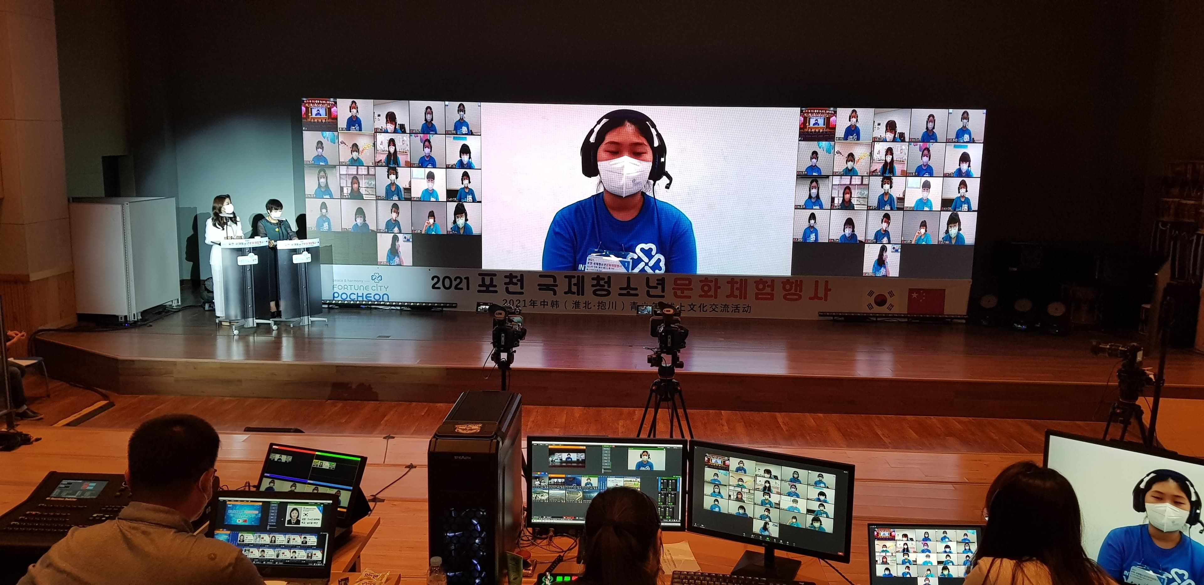 포천 국제청소년 문화체험행사 현장 사진 4