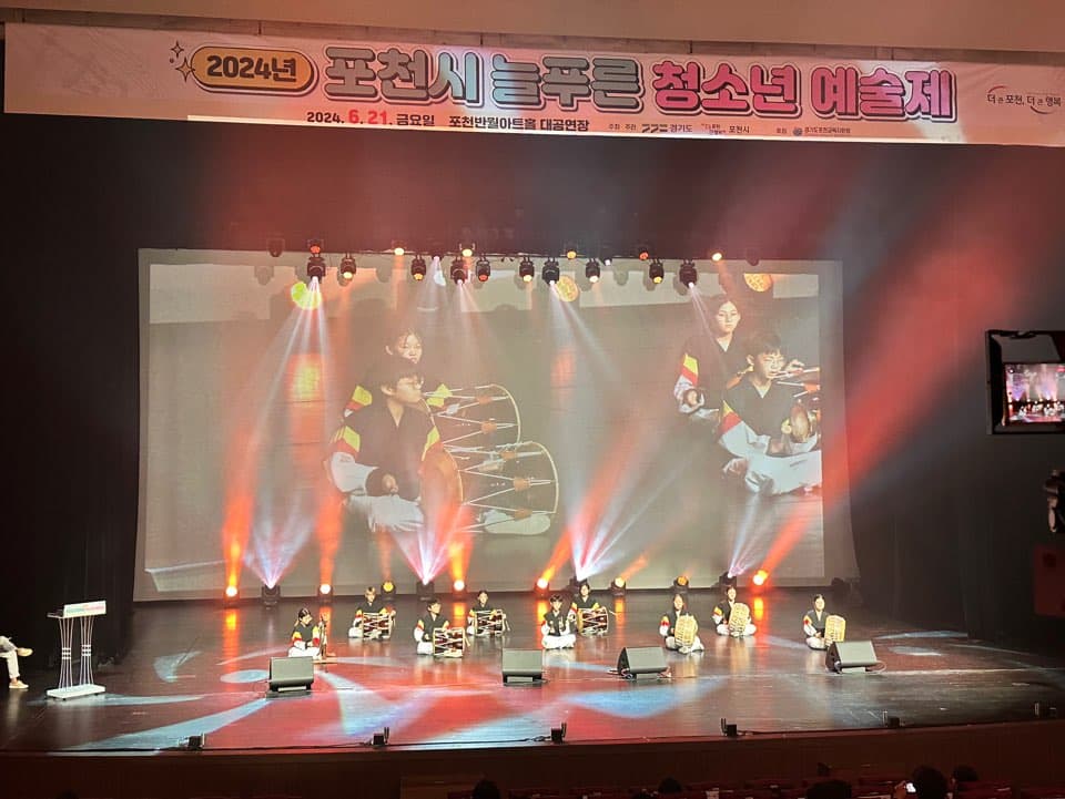 포천시 늘푸른 청소년 예술제 현장 사진 3