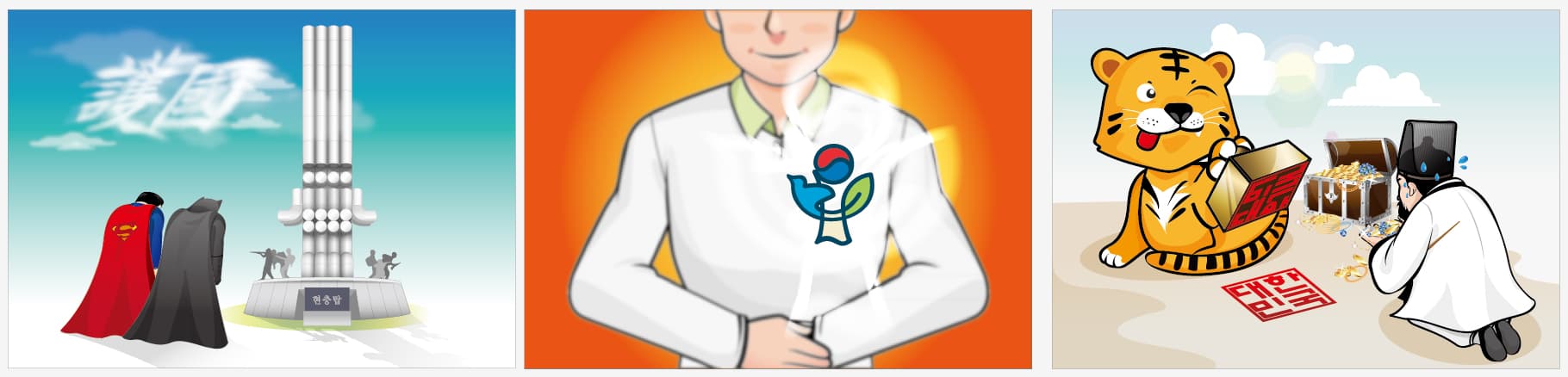 경기북부보훈지청 카드뉴스