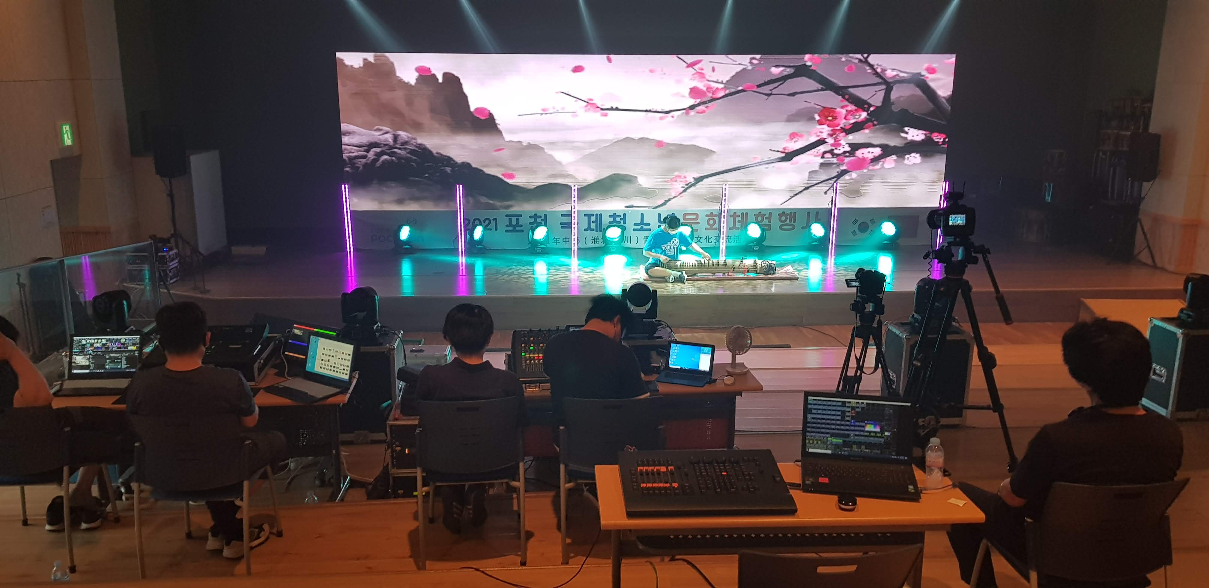 포천 국제청소년 문화체험행사