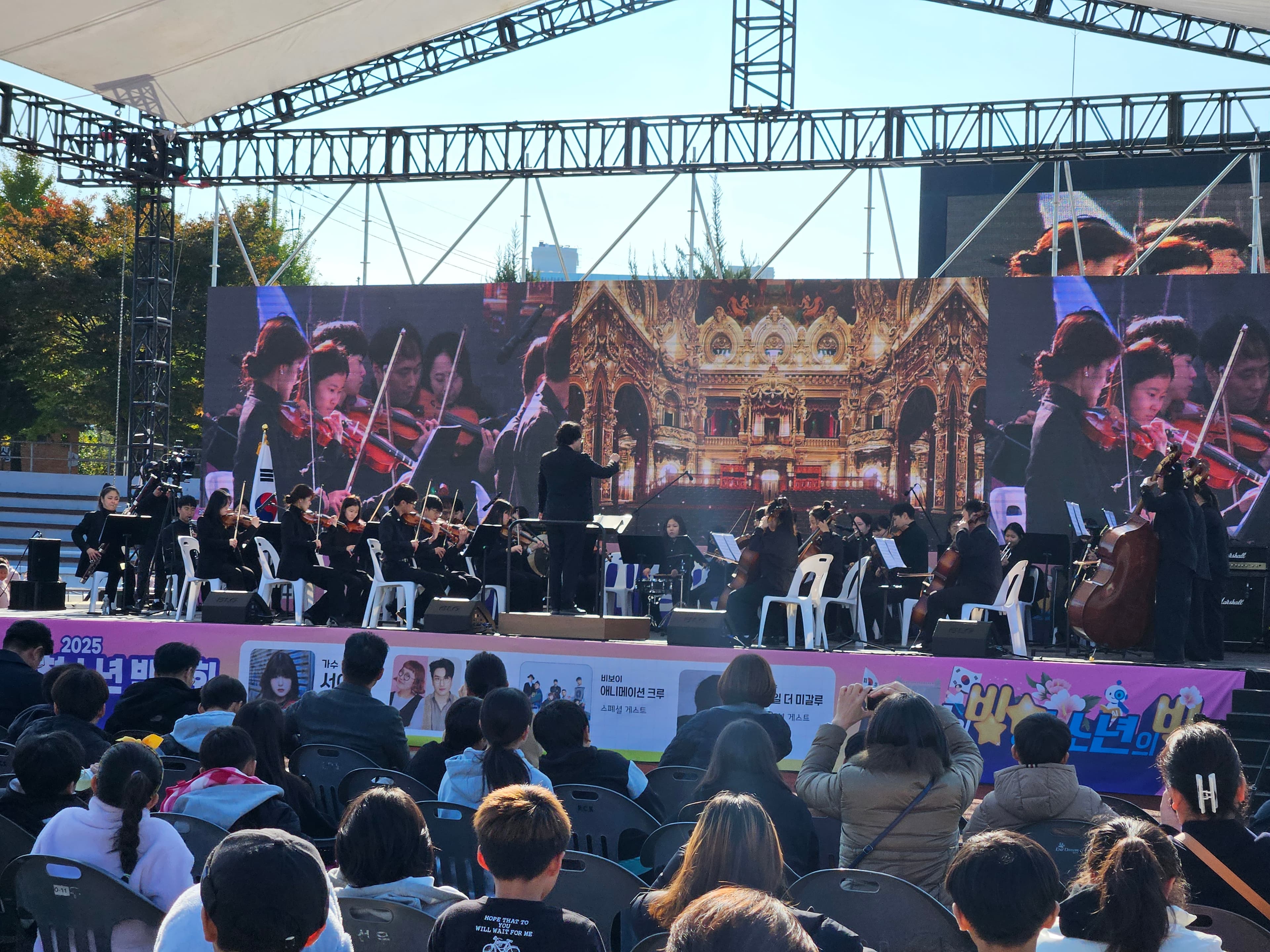 포천시 청소년 박람회 현장 사진 1