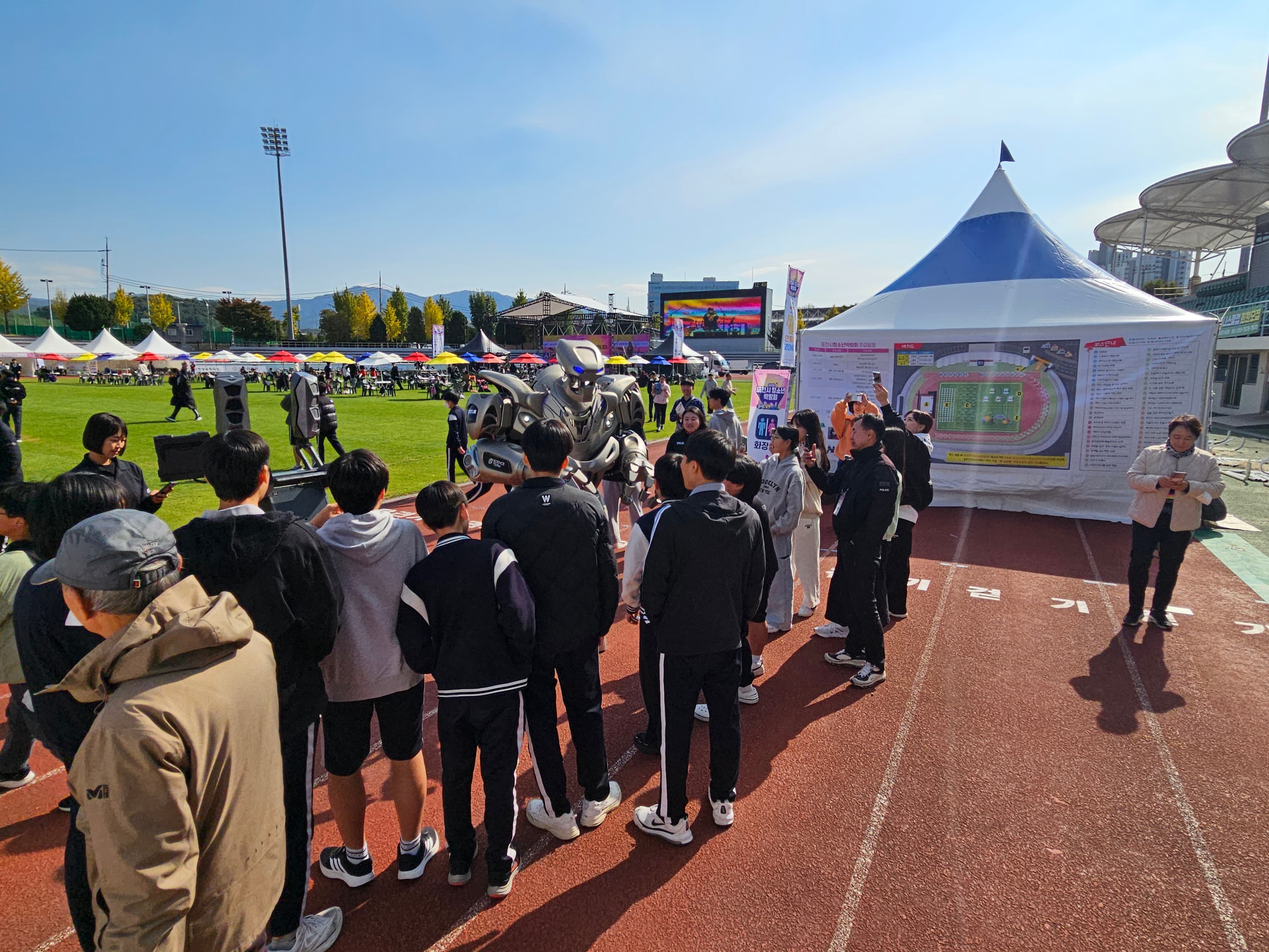 포천시 청소년 박람회 현장 사진 2