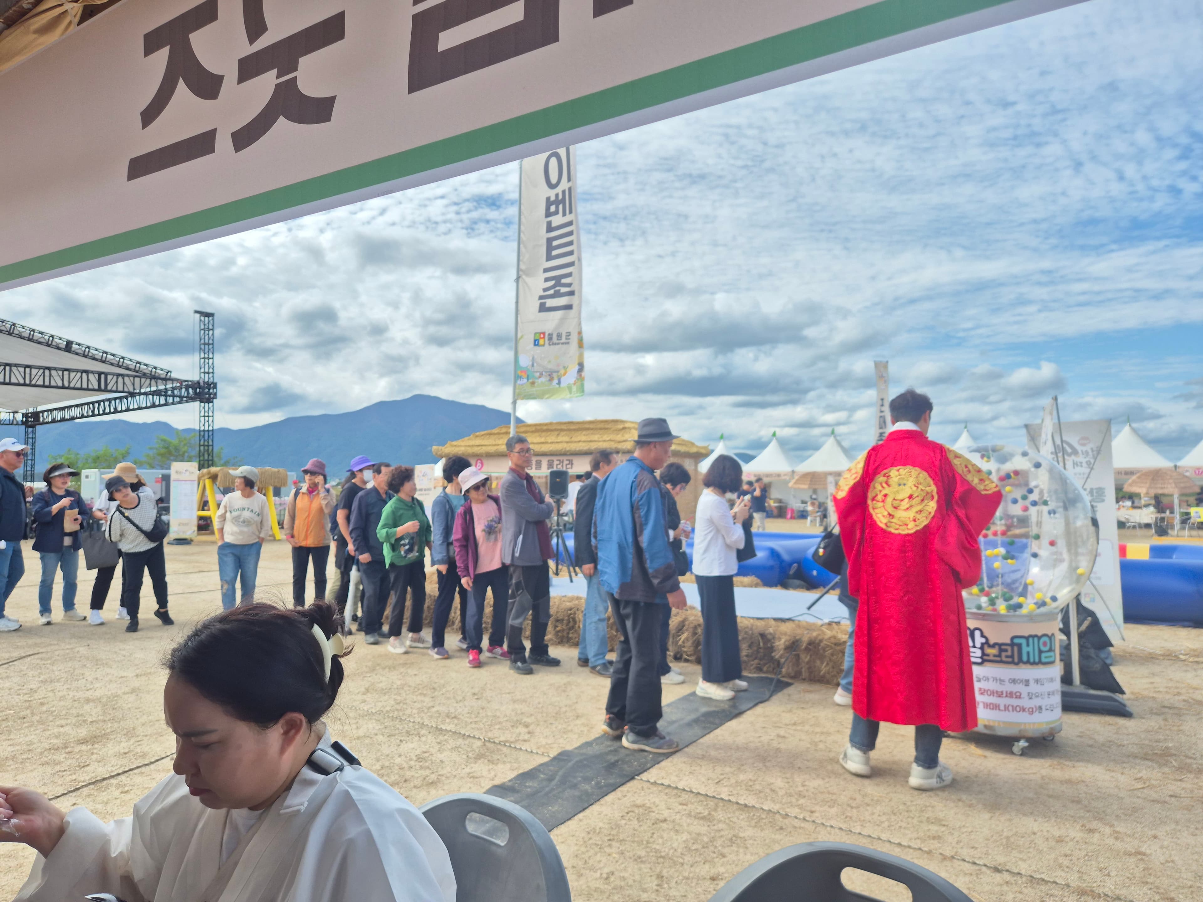 철원 오대쌀 축제 현장 사진 1