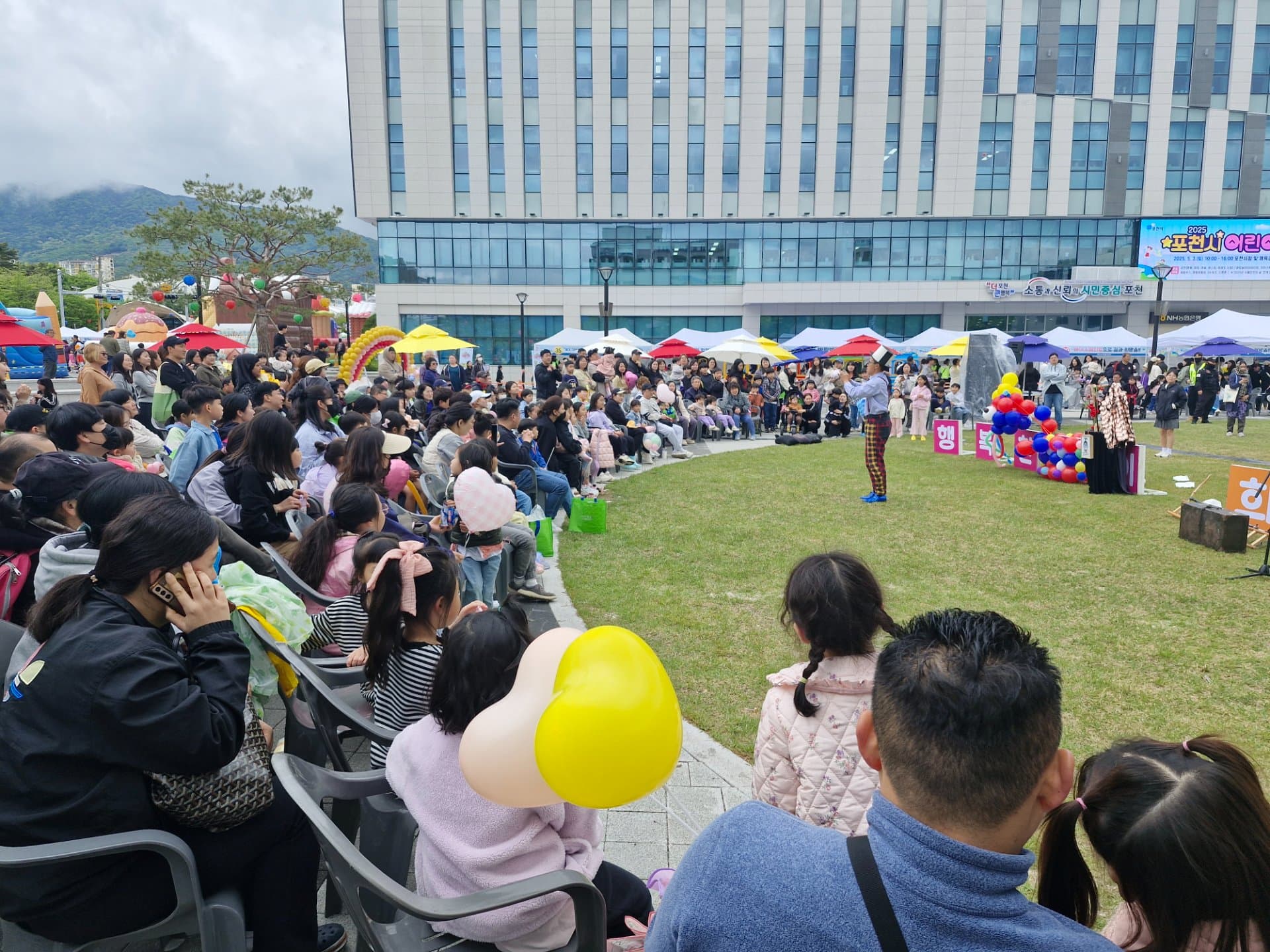 포천시 어린이날 현장 사진 2