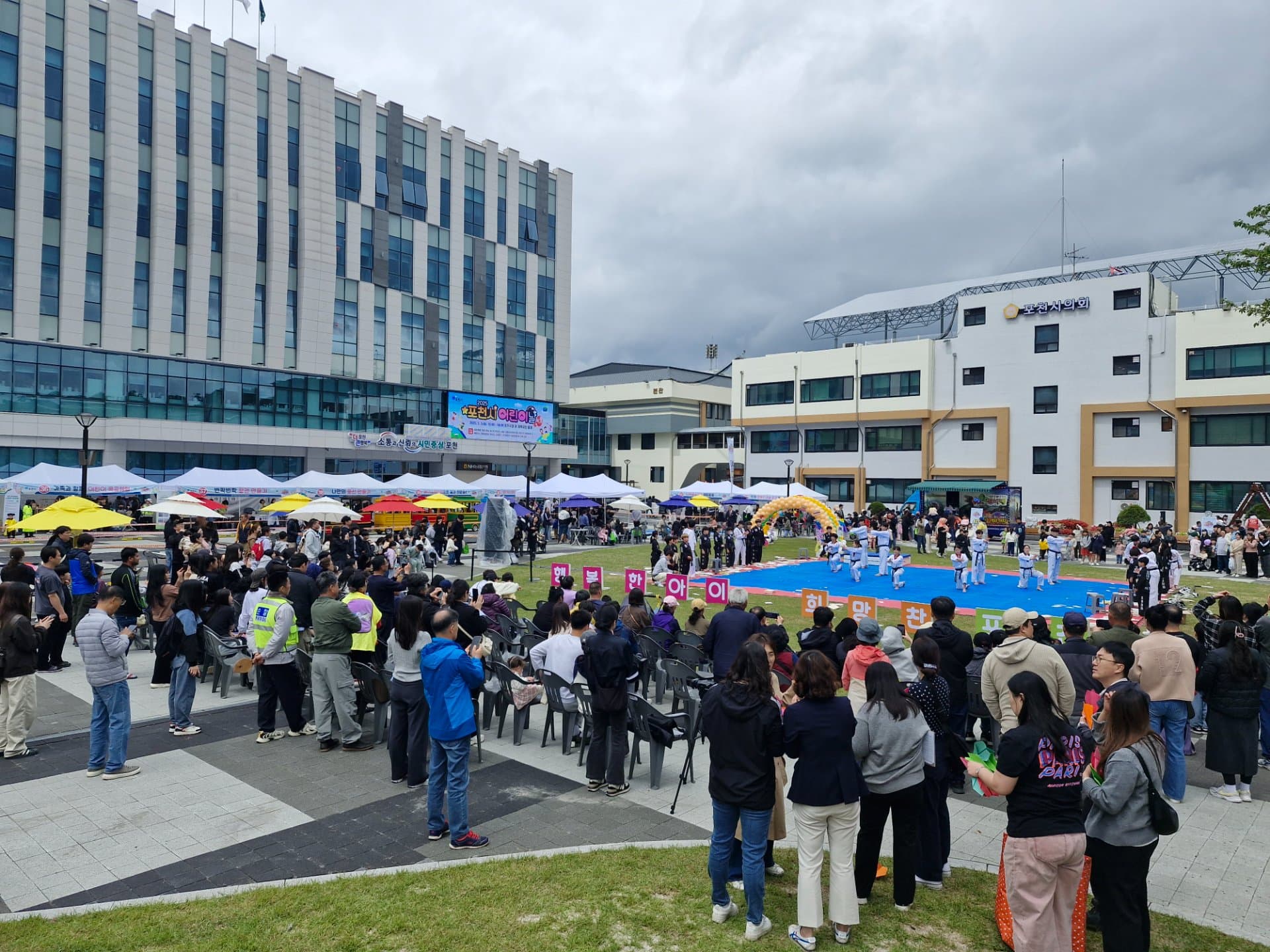 포천시 어린이날 현장 사진 3