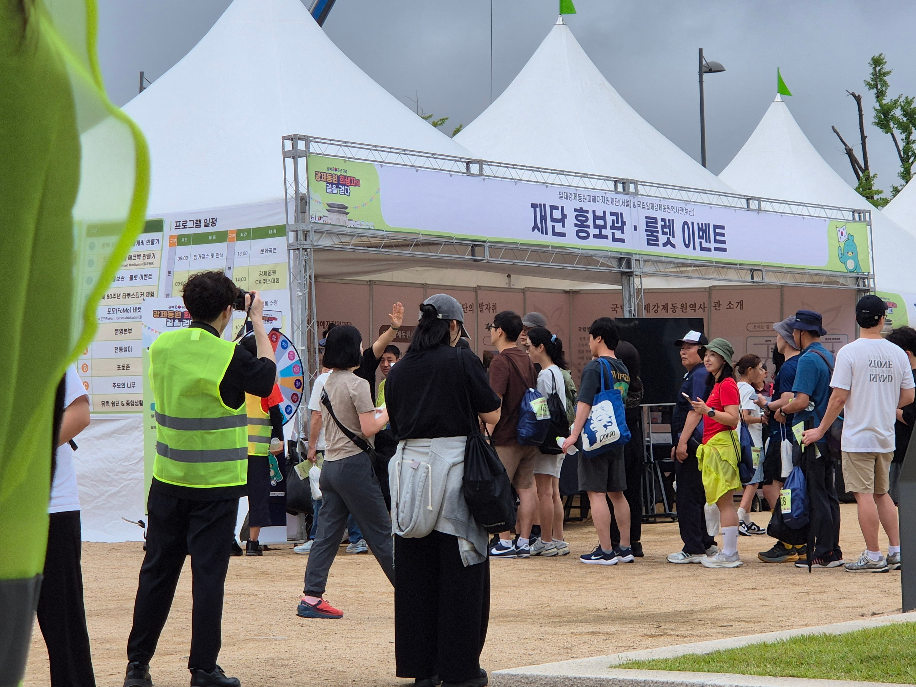 강제동원 희생자의 길을 걷다  현장 사진 2