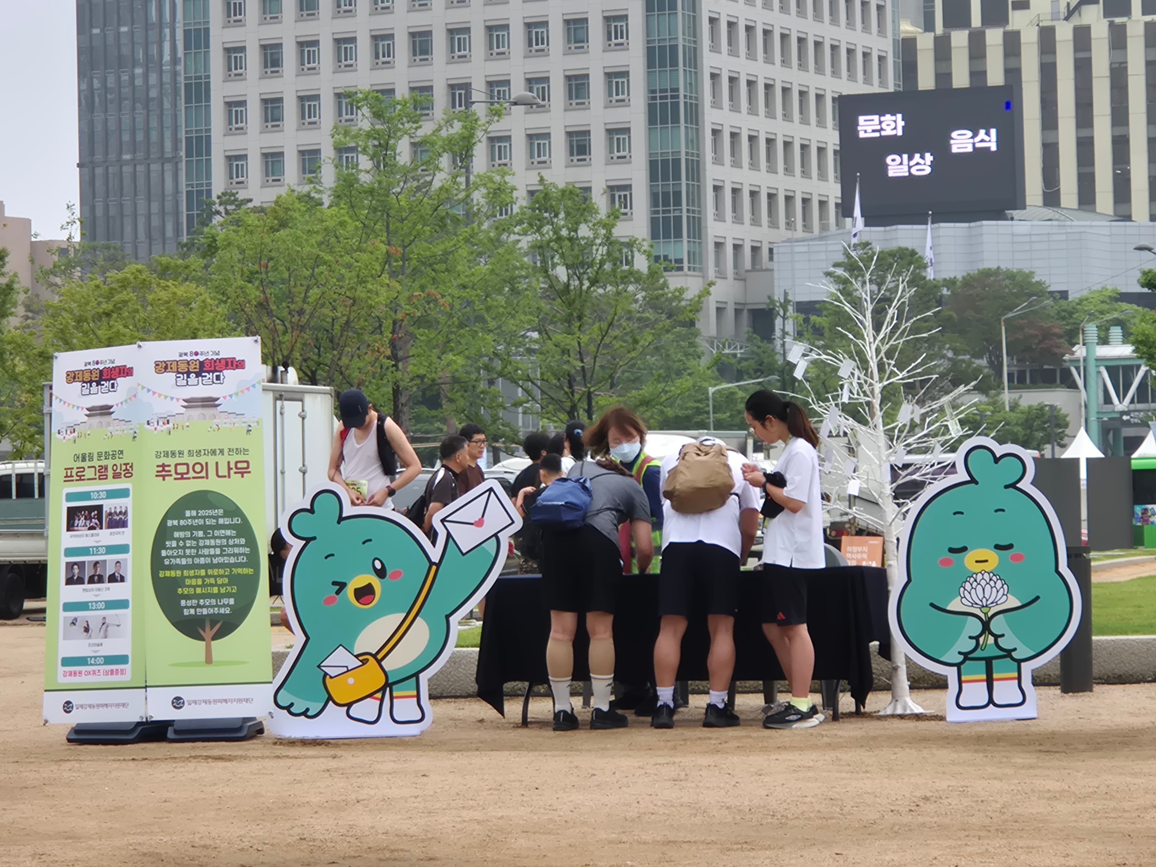 강제동원 희생자의 길을 걷다  현장 사진 3