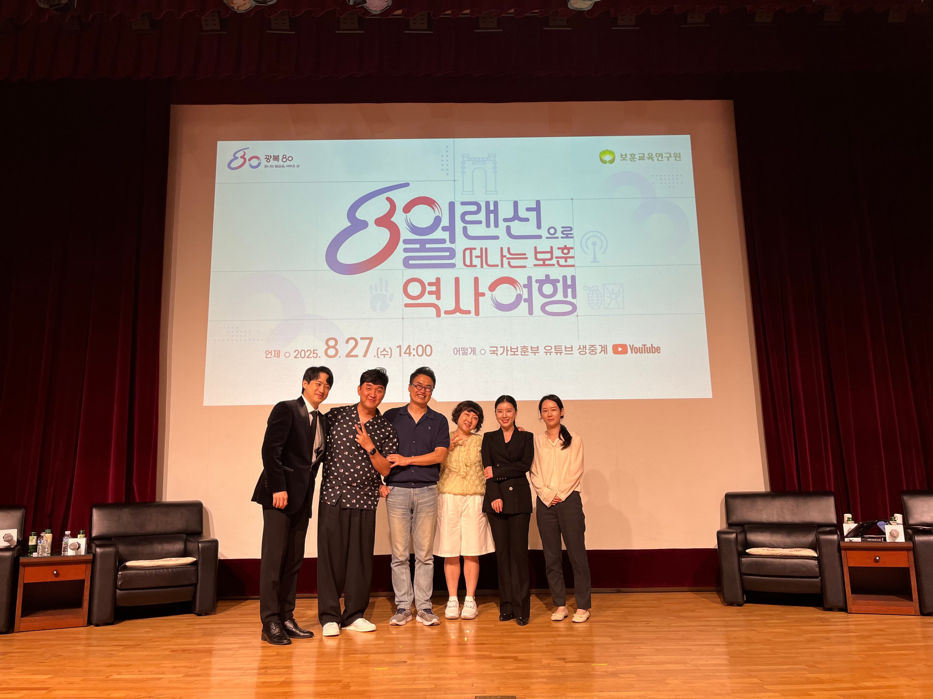 랜선으로 떠나는 보훈 역사 여행 현장 사진 2