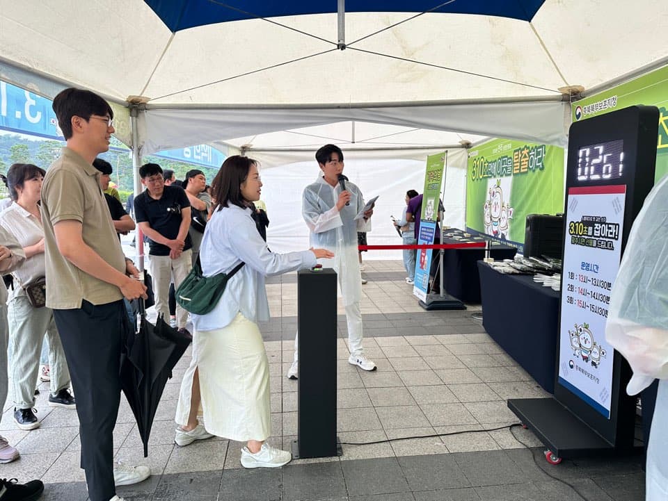 민주보훈문화제 (충북북부보훈지청) 현장 사진 2