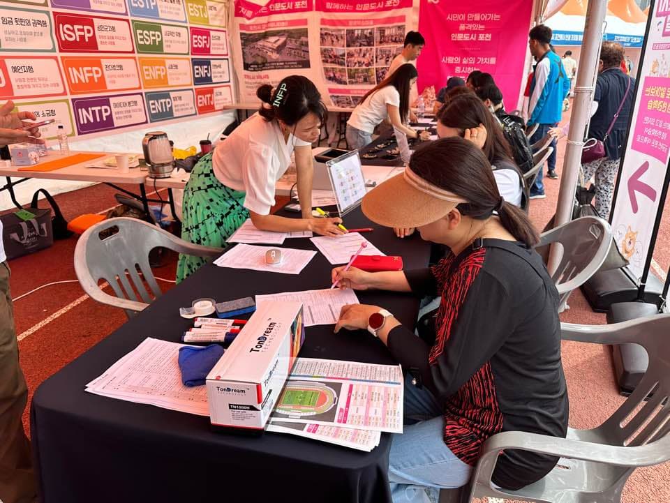 포천 인문도시 페스티벌 현장 사진 7