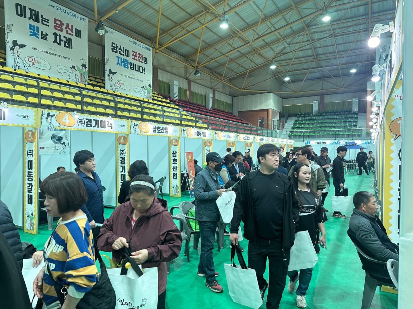 포천시 일자리 박람회 현장 사진 2