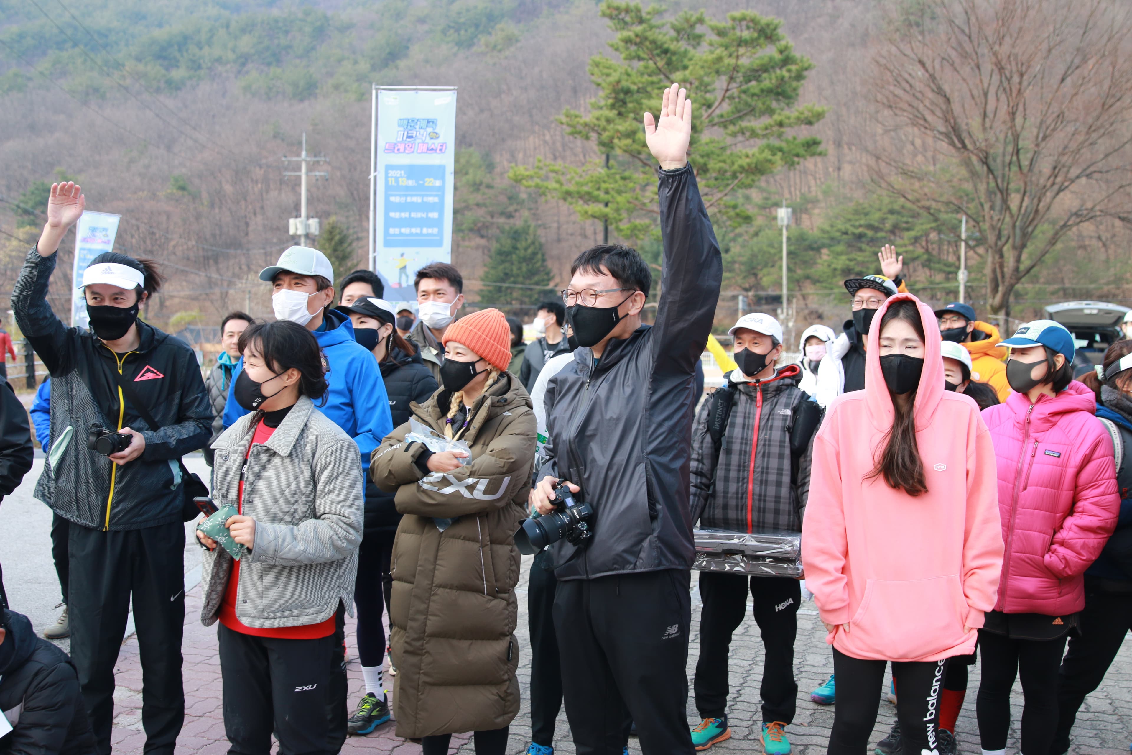 백운계곡 피크닉 트레일 페스타 현장 사진 2
