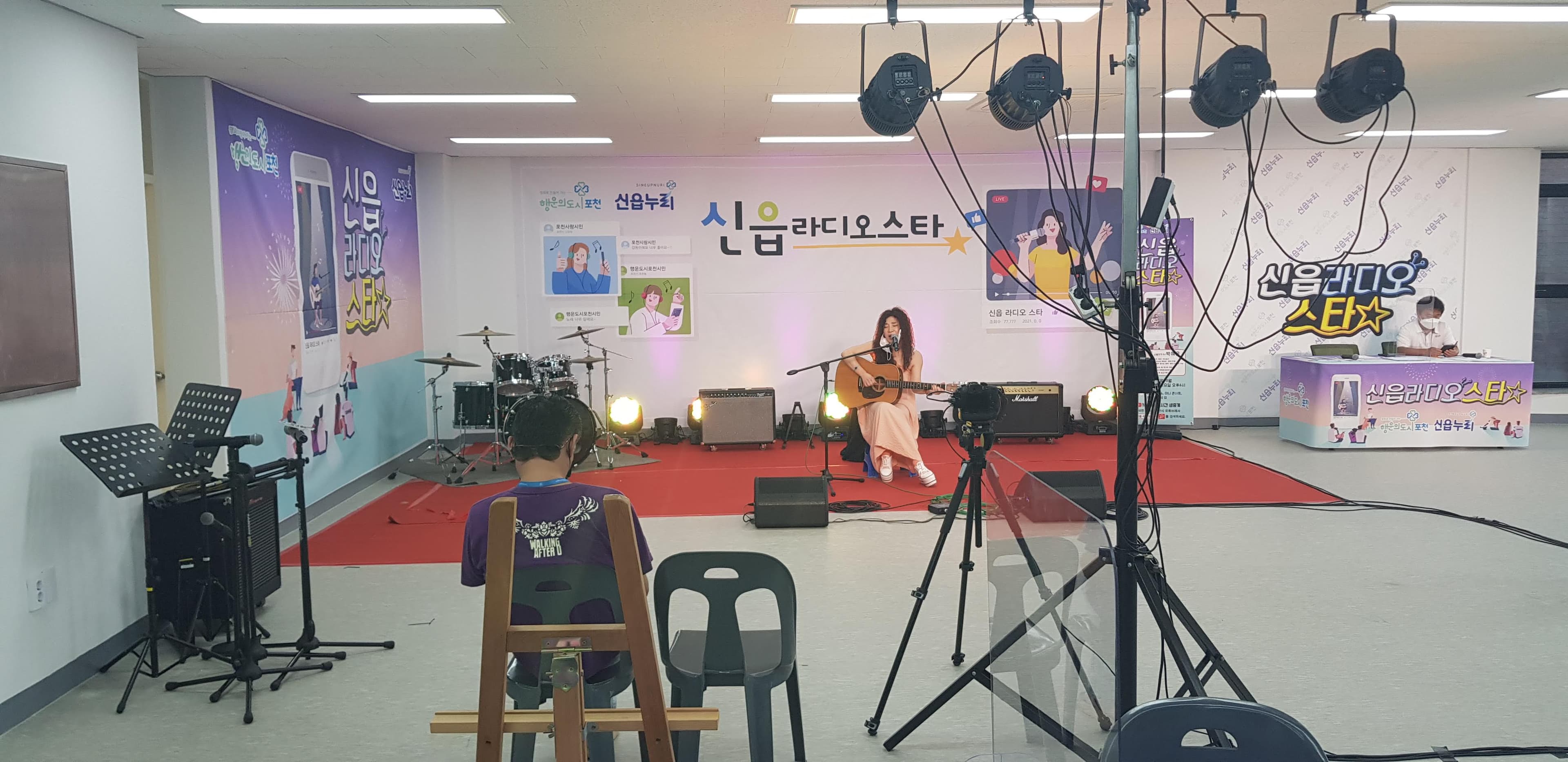 신읍라디오스타 현장 사진 4