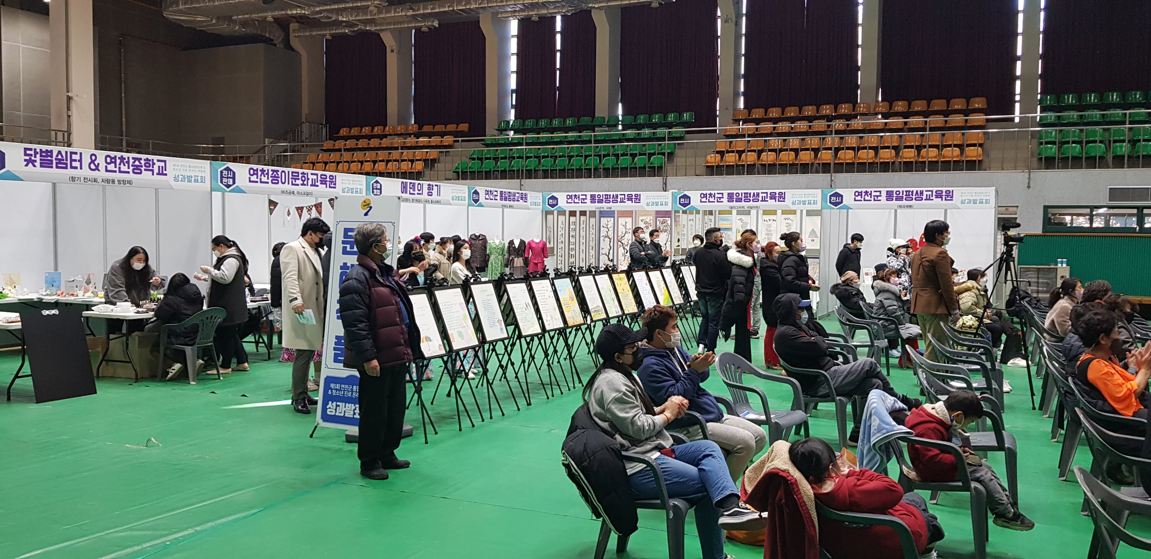 연천군 통일평생교육 성과발표회 현장 사진 1