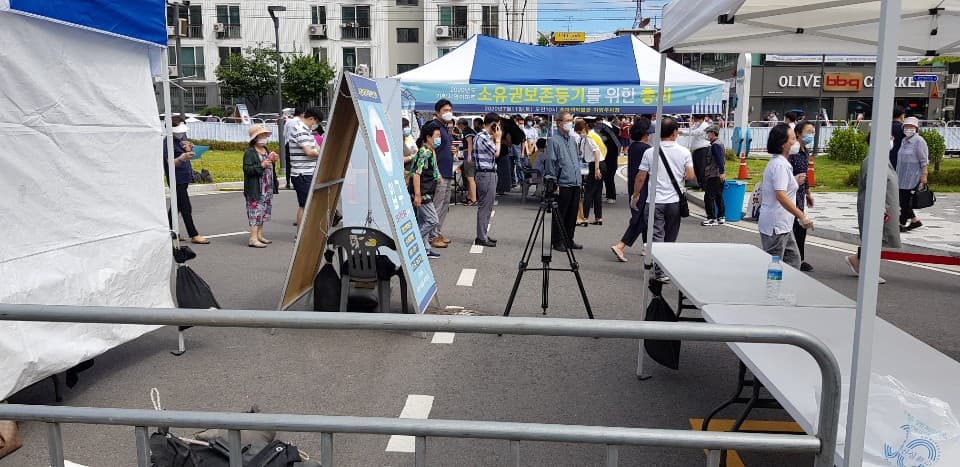 송파소유권보존등기총회 현장 사진 1