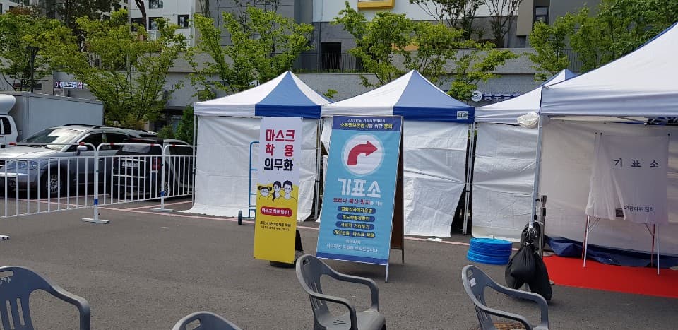송파소유권보존등기총회 현장 사진 2