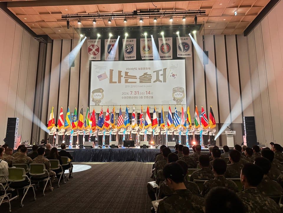 나는솔저 (경기남부보훈지청) 현장 사진 1