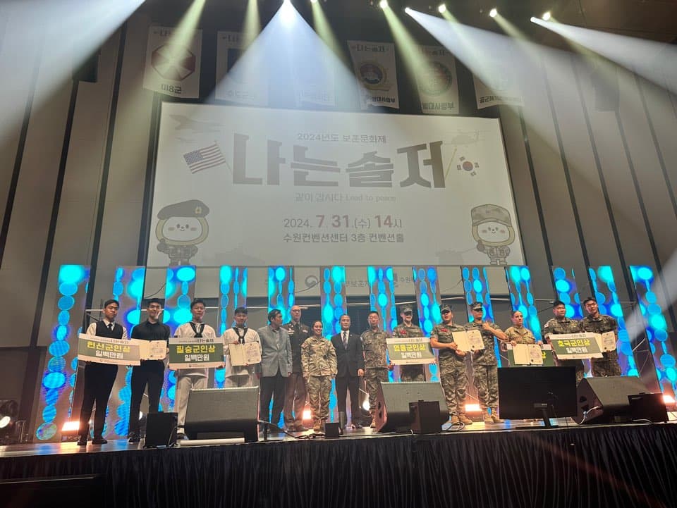 나는솔저 (경기남부보훈지청) 현장 사진 8