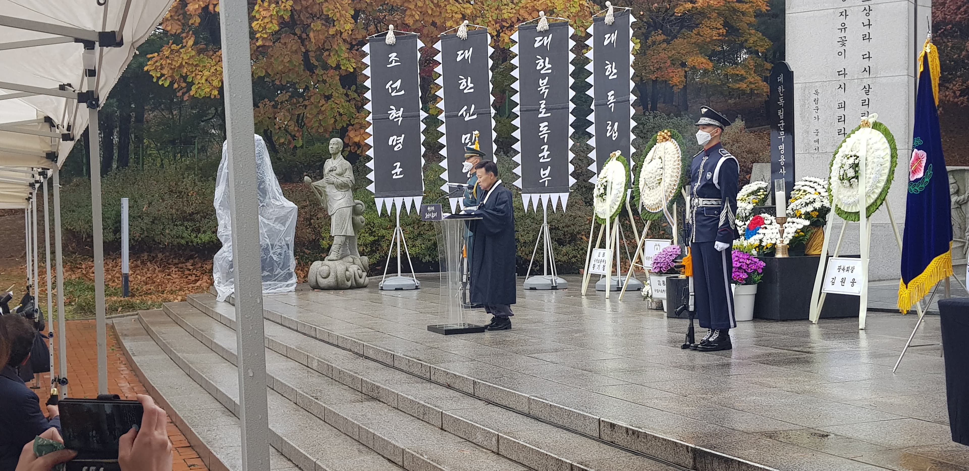 광복회 무명용사추모제