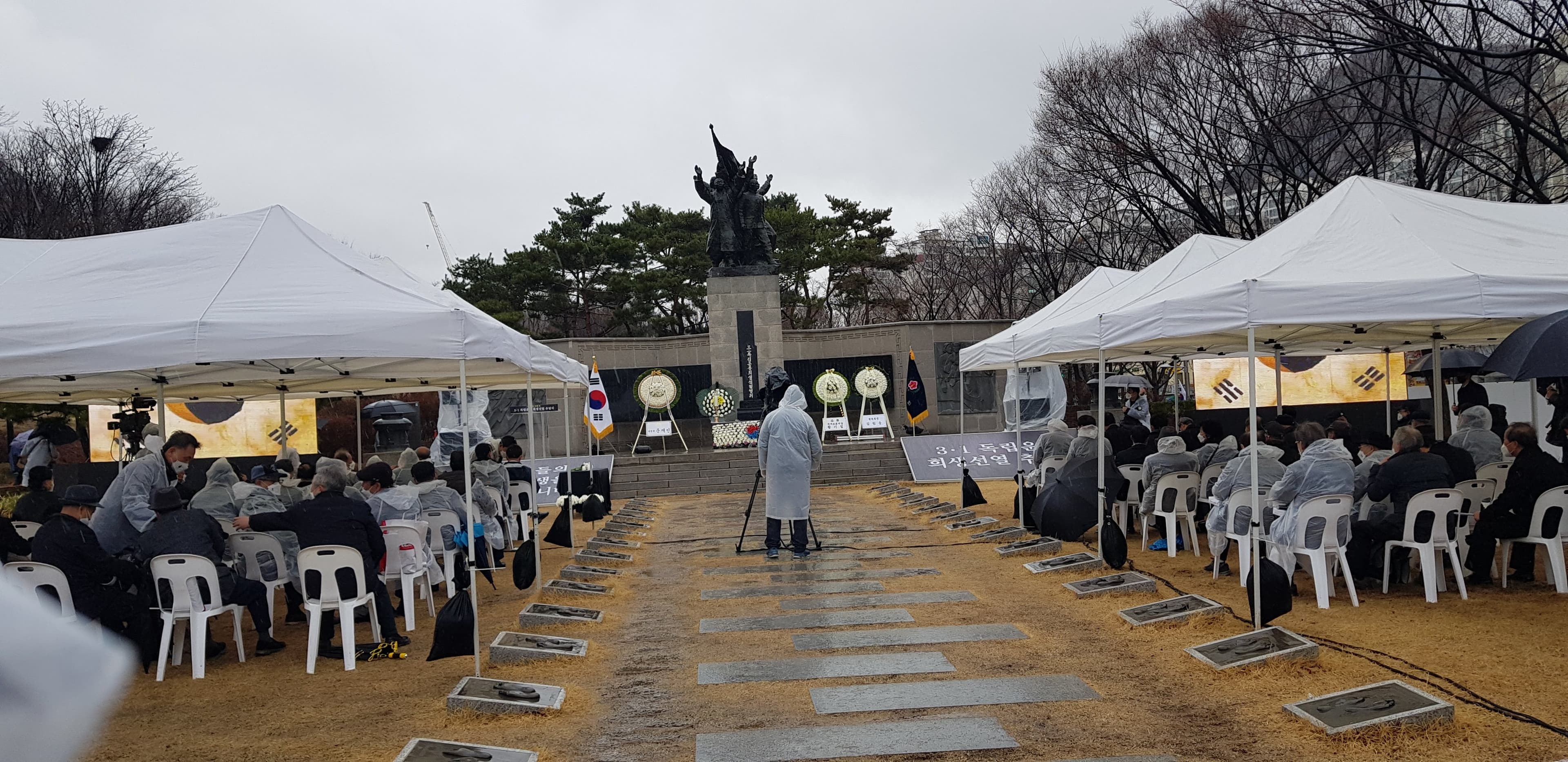 광복회 3·1절 독립운동 희생선열 추념식