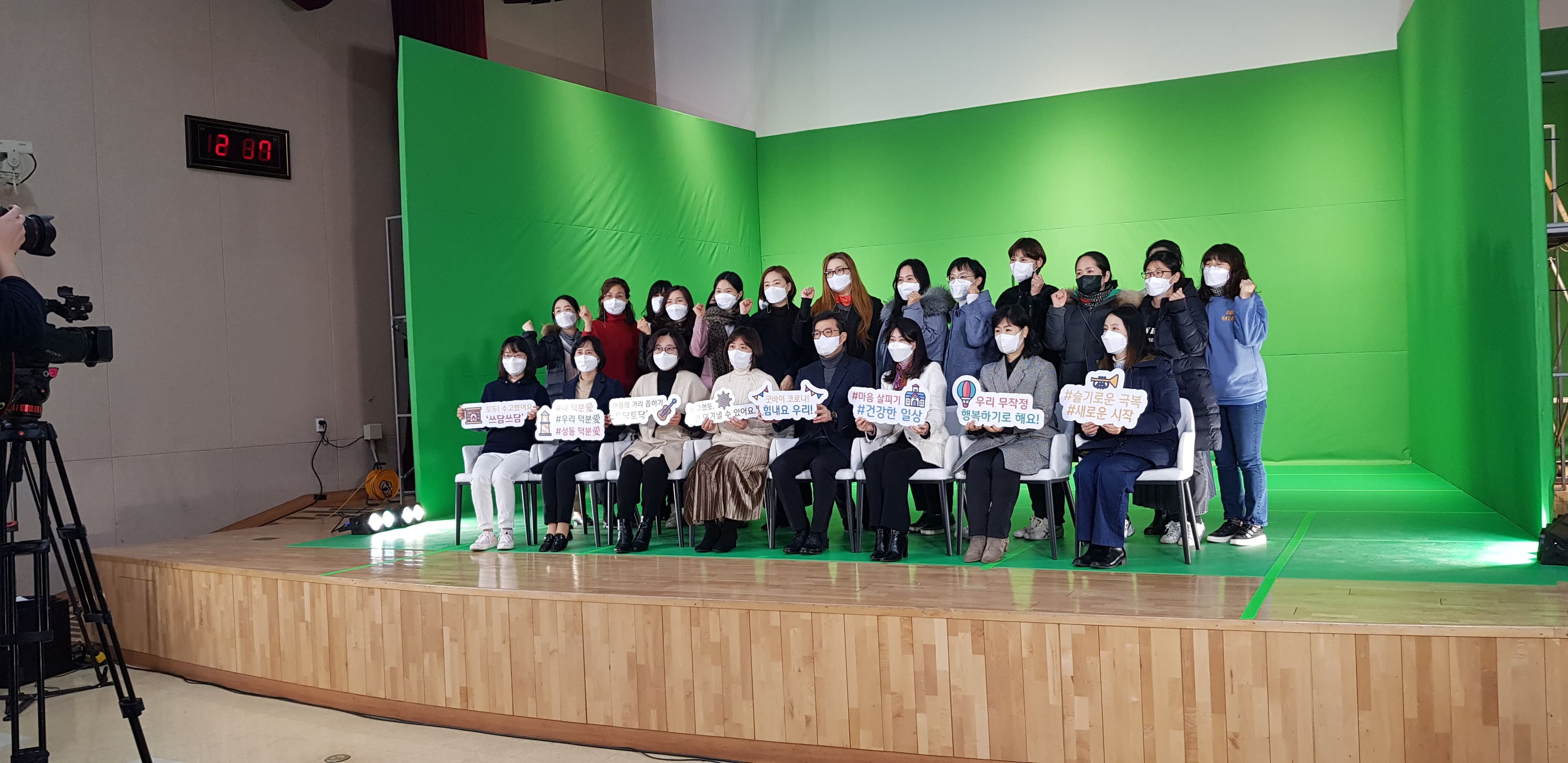 실시간 메타버스 버츄얼스튜디오 행사