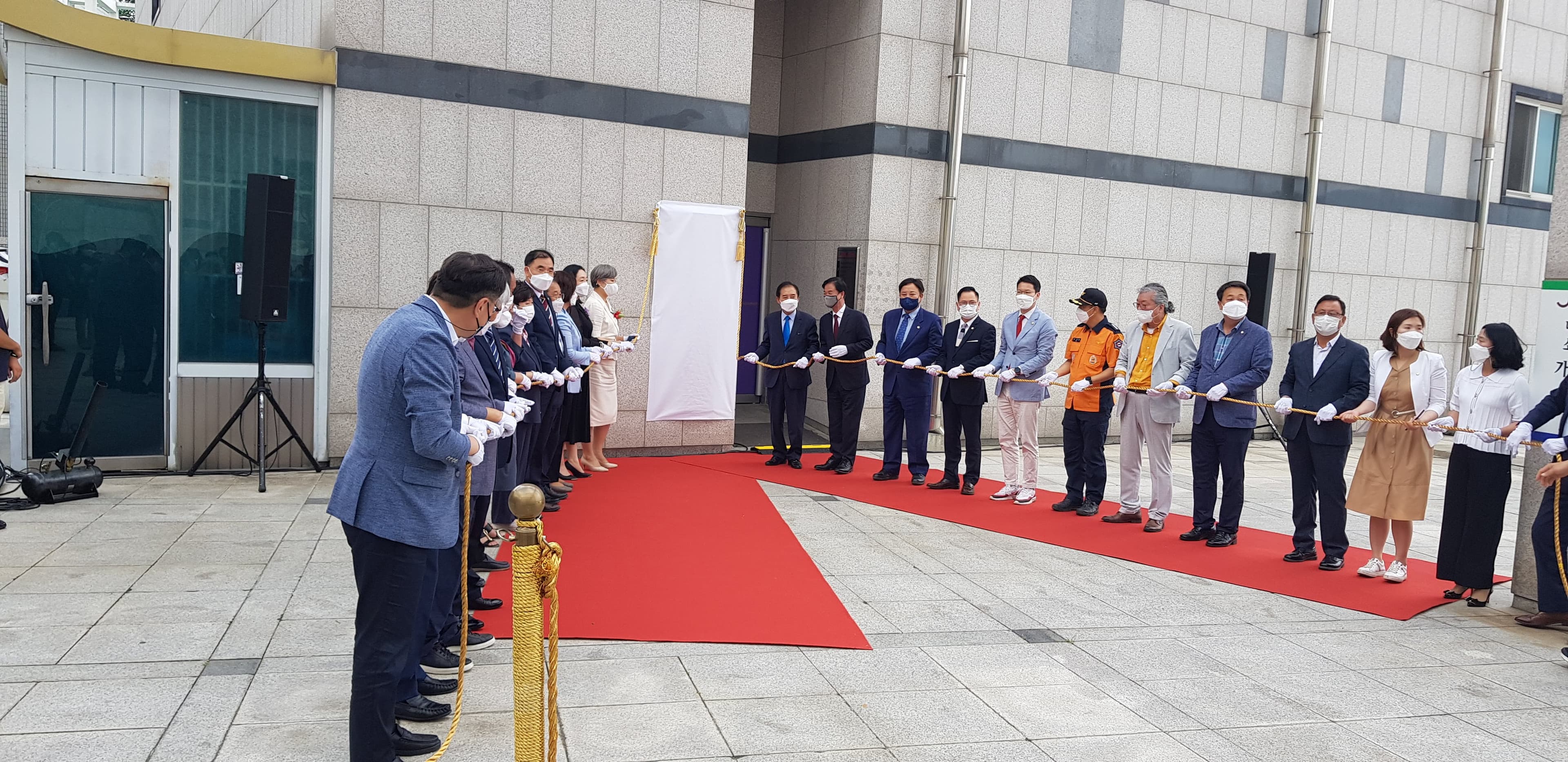 포천문화재단 창립식