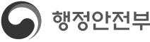 행정안전부