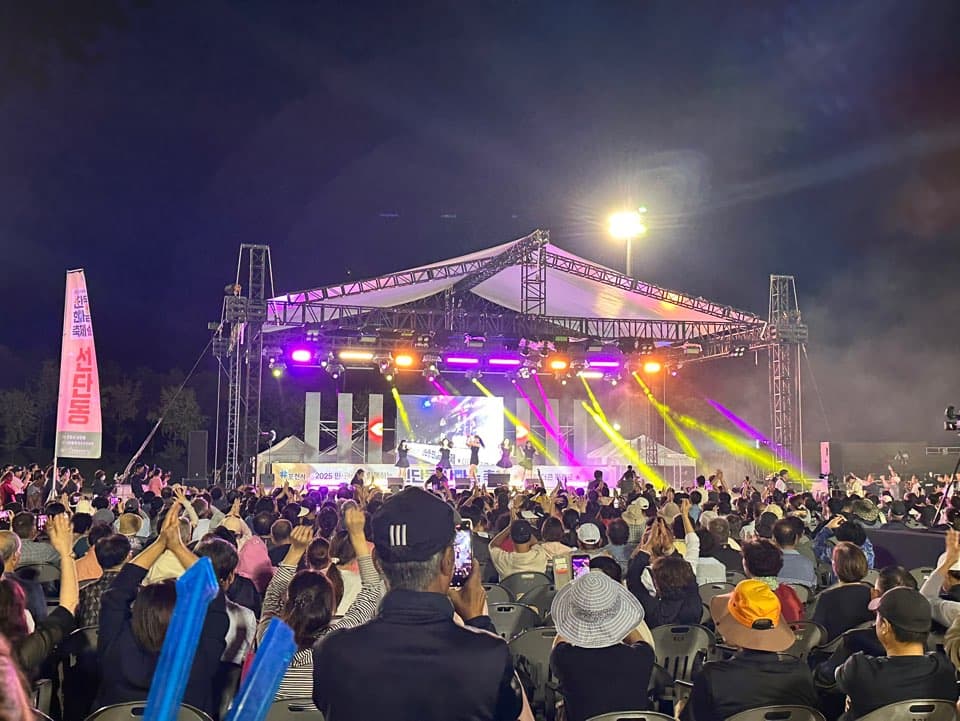 선단동 한마음 축제 현장 사진 2